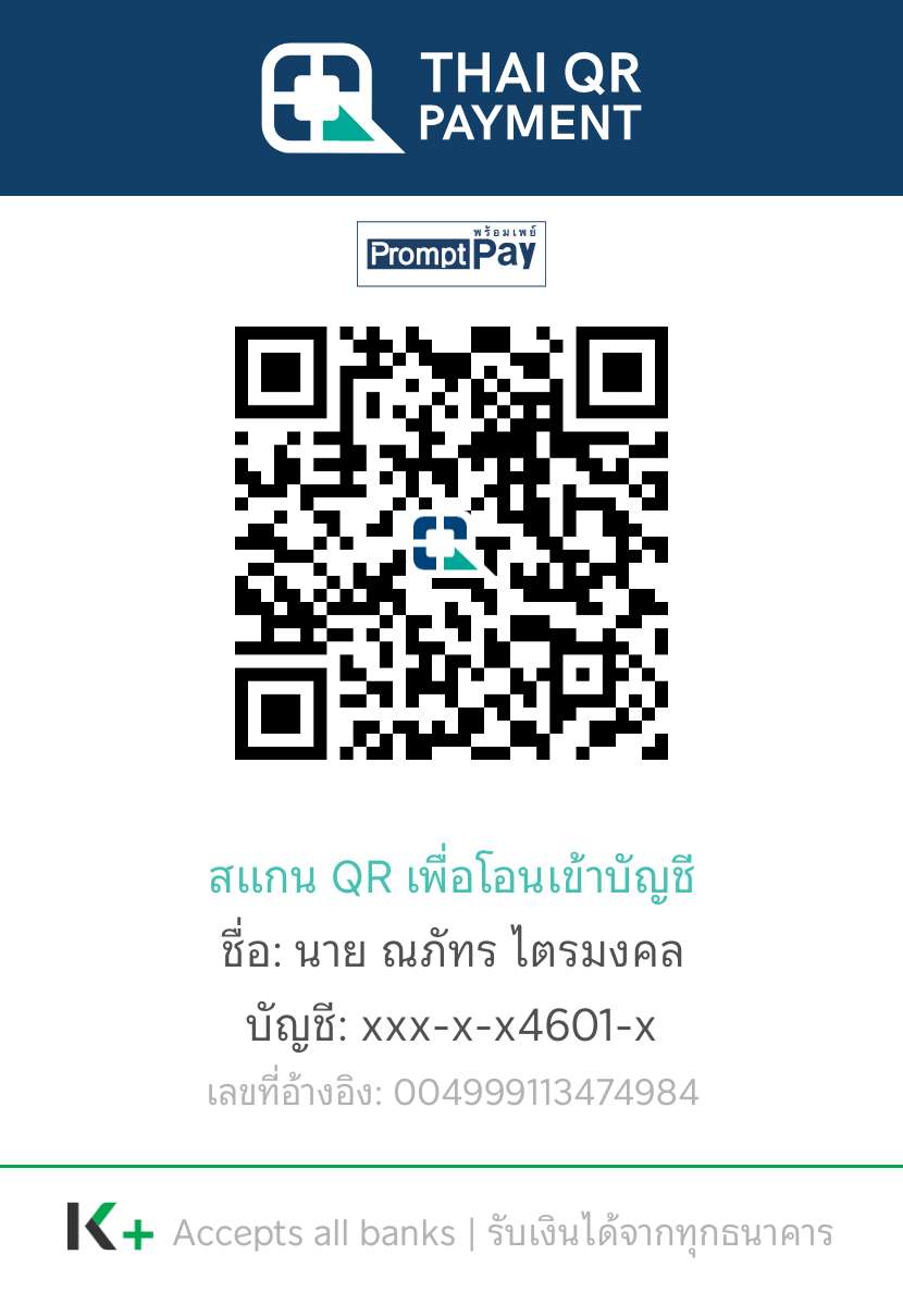QR